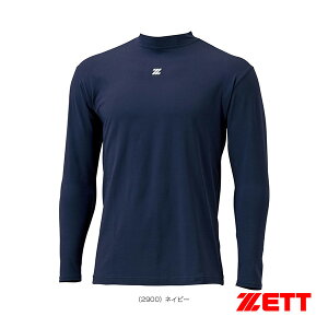 HEAT-ZET ハイネック長袖アンダーシャツ(BO8651)『野球アンダーウェア ゼット』