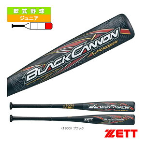 ゼット ブラックキャノンAパワー BCT75378 (野球バット) 価格比較 