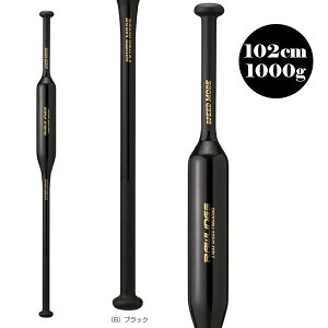 2WAYXs[hg[jO TWO WAY SPEED TRAINING ؐfUpobg BHW4TB2Ww싅obg [OXx