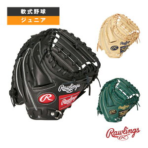 ローリングス 軟式 キャッチャーミットの人気商品・通販・価格比較  