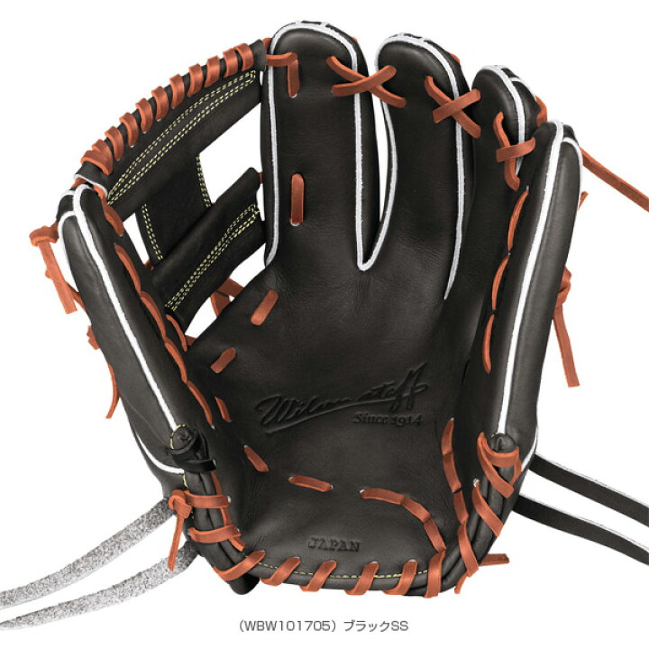 Wilson 日本製 A3000 しぶく G4 EXOTech 内野用 硬式グローブ