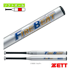 t@C[r[g FIRE BEAT 78cm^610g \tg2 obg BAT52428w\tg{[obg [bgx