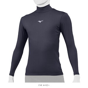 バイオギア ハイネック 長袖 ジュニア 12JABC50『野球アンダーウェア ミズノ』