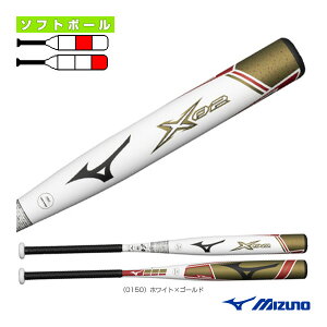 ミズノプロ X02 3号革・ゴムボール用 ソフトボール用FRP製バット 1CJFS112『ソフトボールバット ミズノ』