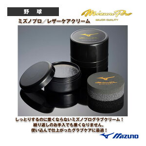 ~Ymv Mizuno Pro U[PAN[ 1GJYG50500w싅ANZTE ~Ymx