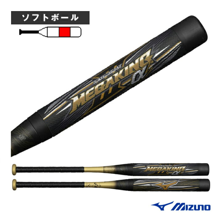 楽天市場】ビヨンドマックスメガキング3アルファ／84cm／平均680g／3号  