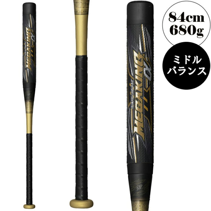 楽天市場】ビヨンドマックスメガキング3アルファ／84cm／平均680g／3号 