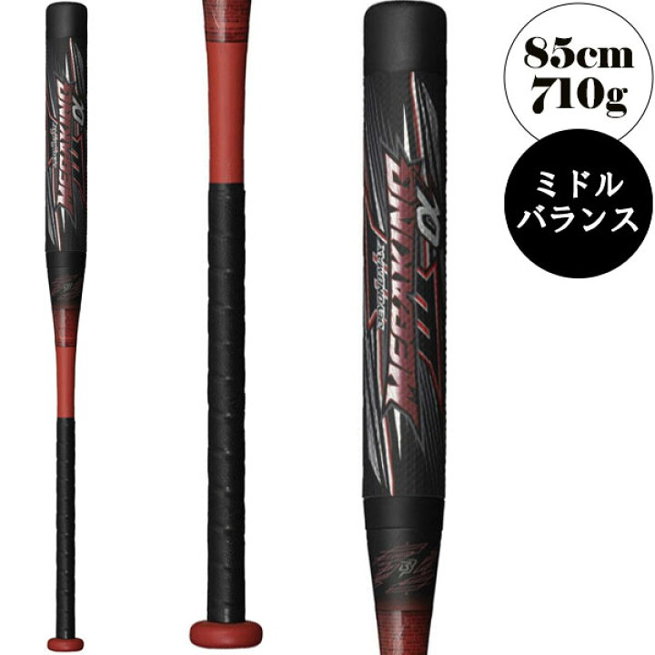 楽天市場】ビヨンドマックスメガキング3アルファ／85cm／平均710g／3号 