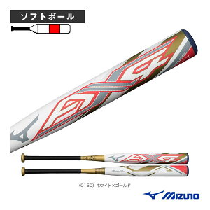 ミズノ ソフトボールバット ax4 710gの人気商品・通販・価格比較 
