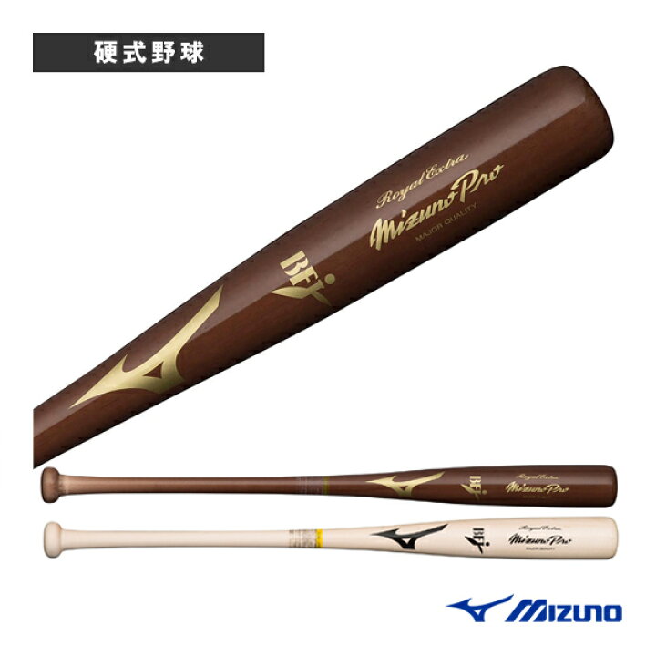 楽天市場】 ミズノプロ ロイヤルエクストラメイプル 上林型 84cm 890g 