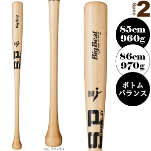 �r�b�O�r�[�g BIG BEAT �k�ăn�[�h���C�v�� �d���ؐ��o�b�g �{�g���o�����X SBT-MR14F�w�싅�o�b�g �V���A�v���C�x