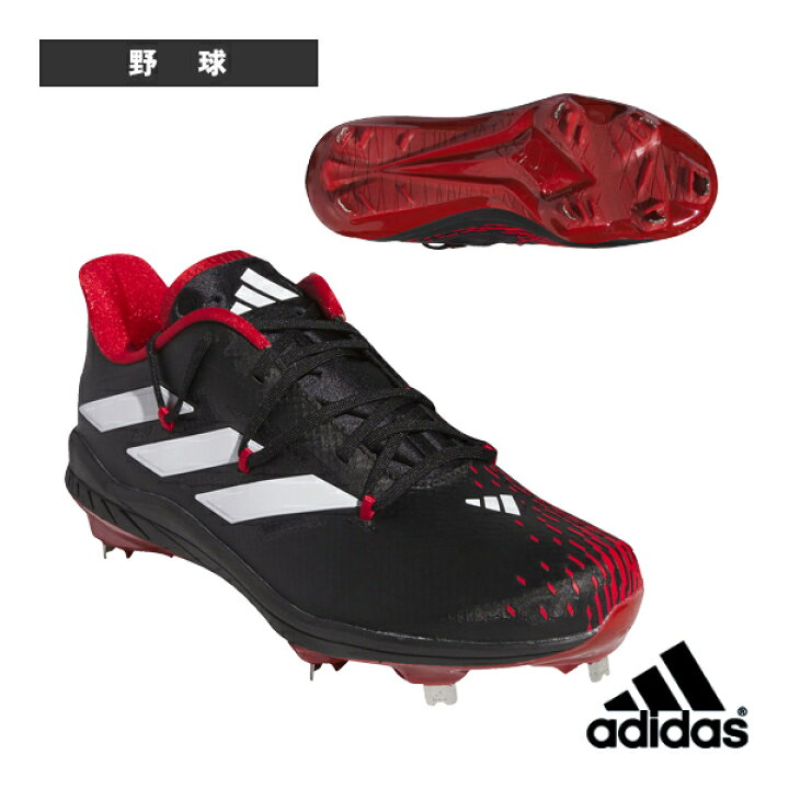 楽天市場】ADIZERO AFTERBURNER 9／アディゼロアフターバーナー9 