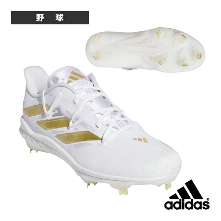 楽天市場】ADIZERO AFTERBURNER 9／アディゼロアフターバーナー9 