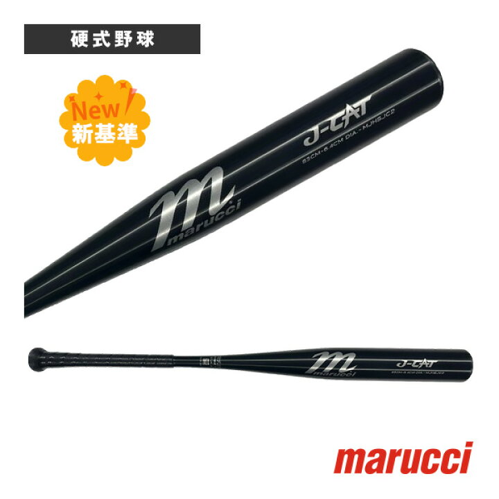 楽天市場】J-CAT JAPAN HIGH SCHOOL BAT／硬式用金属製バット／新基準 