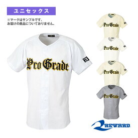脇開フロントオープンユニフォームシャツ（PGS-01）『野球 ウェア（メンズ/ユニ） レワード』