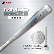 楽天市場】ssk mm18（カラーシルバー）の通販