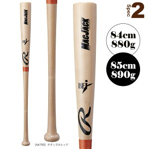 }bNWbN MAC JACK n[hCv ؐdpobg BHW4FRMJw싅obg [OXx