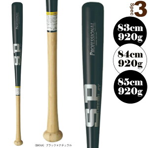 vtFbVi PROFESSIONAL dp|obg SBTB97w싅obg VAvCx