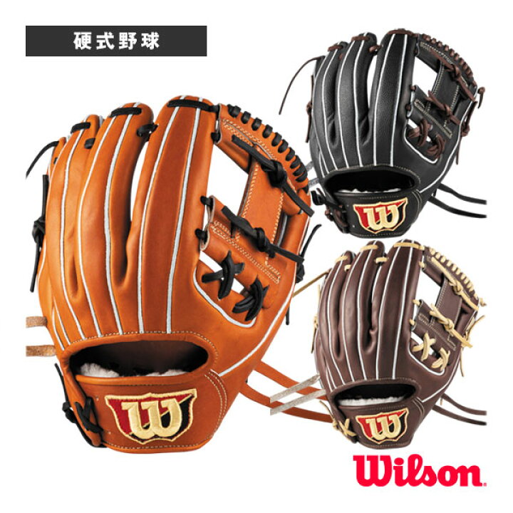 楽天市場】 Wilson Staff DUAL 硬式用グラブ 内野手用 86型 WBW102901 