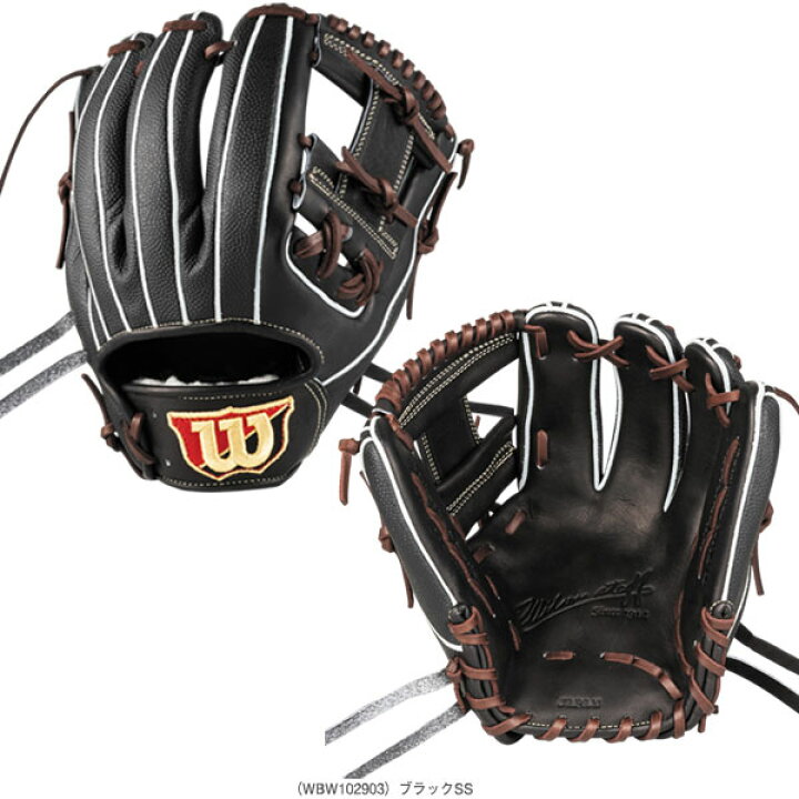 楽天市場】 Wilson Staff DUAL 硬式用グラブ 内野手用 86型 WBW102901 