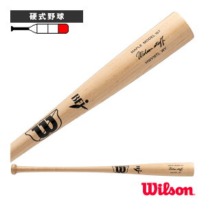 ウイルソンスタッフ メープル 硬式用木製バット 超軽量モデル 16T型 WBW2008010『野球バット ウィルソン』