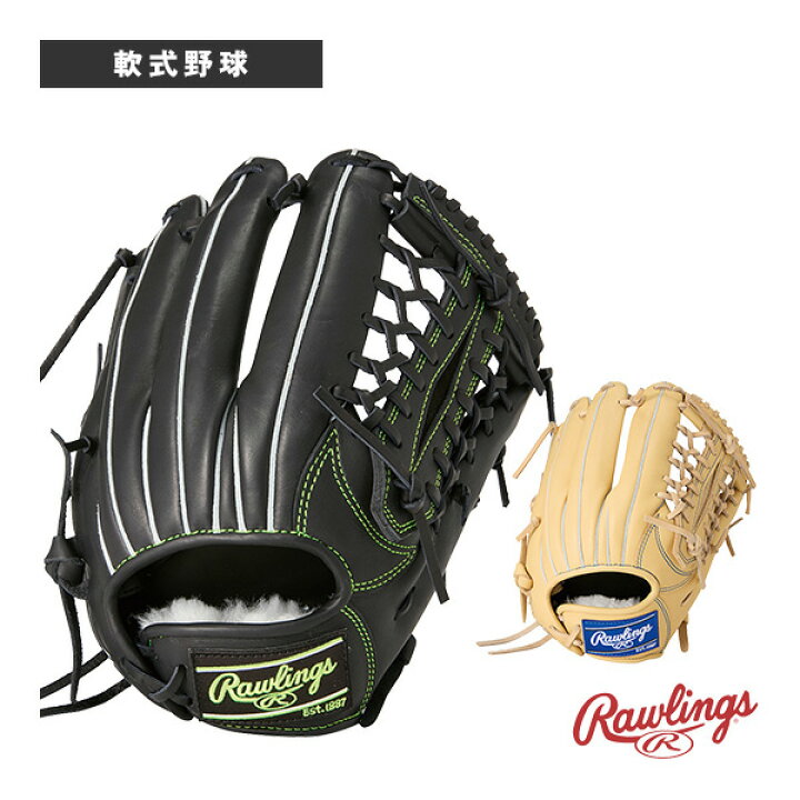 楽天市場】HOHプロエクセルエリート HOH PRO EXCEL ELITE 軟式グラブ 