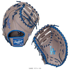 ハイパーテックMLBチーム HYPER TECH MLB TEAM 軟式用ファーストミット GR5HTMM53『軟式野球グローブ ローリングス』