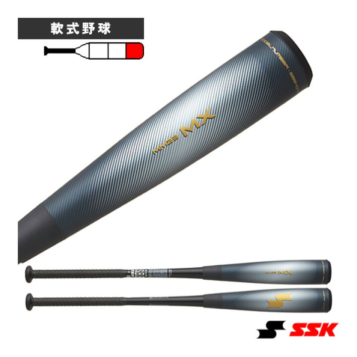 楽天市場】2024年12月上旬【予約】MM23 MX 一般軟式複合バット SBB4040 