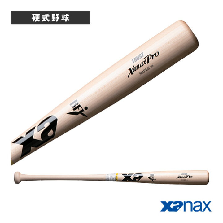 楽天市場】 TRUST XanaxPro トラスト ザナックスプロ 硬式用木製バット 