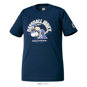 BBジャンキーTシャツ BOT67104『野球ウェア(メンズ/ユニ) ゼット』