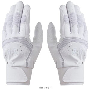 UAヤード プロ バッティンググローブ ノンカラー 両手用 6001315『野球手袋 アンダーアーマー』