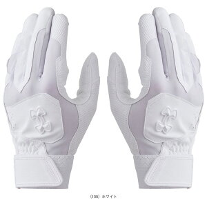 UAクリーンアップ バッティンググローブ ノンカラー 両手用 6001311『野球手袋 アンダーアーマー』
