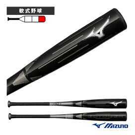 楽天市場】ビヨンドマックス レガシー LW／軟式用FRP製バット 