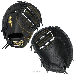 ハイパーテックR9シリーズ HYPER TECH R9 SERIES ジュニア軟式用ファーストミット GJ5FR93ACDS『軟式野球グローブ ローリングス』