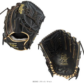 HOHプロエクセルウィザード02 HOH PRO EXCEL Wizard02 軟式グラブ 投手用 GR5FHW2CA15MG『軟式野球グローブ ローリングス』