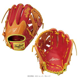 ハイパーテックカラーシンク HYPER TECH COLOR SYNC 軟式グラブ オールラウンド用 GR5FHTCN55W『軟式野球グローブ ローリングス』