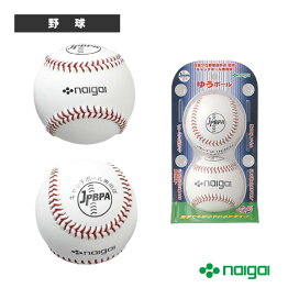 楽天市場】社会人・大学試合球『1箱12球入り』 硬式野球ボール GD400 