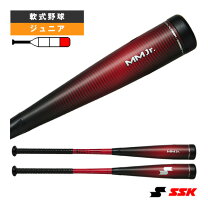 楽天市場】SSK（素材（バット）カーボン）（キッズ・ジュニア用バット 