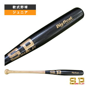 トルピード型 軟式用木製バット ジュニア用 SBTSOTPJ『軟式野球バット シュアプレイ』