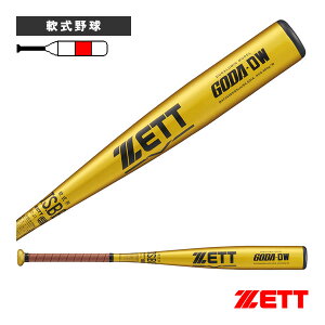 【店内全品ポイント5倍】ゴーダDW GODA-DW 83cm/660g平均 一般軟式金属製バット BAT34583『軟式野球バット ゼット』