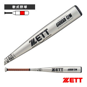 【店内全品ポイント5倍】ゴーダDW GODA-DW 84cm/670g平均 一般軟式金属製バット BAT34584『軟式野球バット ゼット』