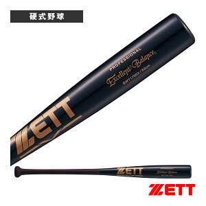 GNZgoX EXCELLENT BALANCE 83cm^900g dؐobg BWT17503w싅obg [bgx