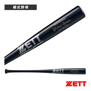 GNZgoX EXCELLENT BALANCE 85cm^900g dؐobg BWT17505w싅obg [bgx