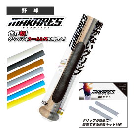 楽天市場】芯打バット トレーニングバット SBT-WTS100『野球バット 