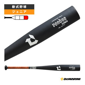 野球バット DeMARINI 軟式」の人気商品一覧 | 安い商品を通販サイト 