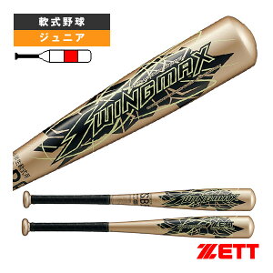 XCO}bNX SWING MAX 65cm 380g Nobg BAT75635Cw싅obg [bgx