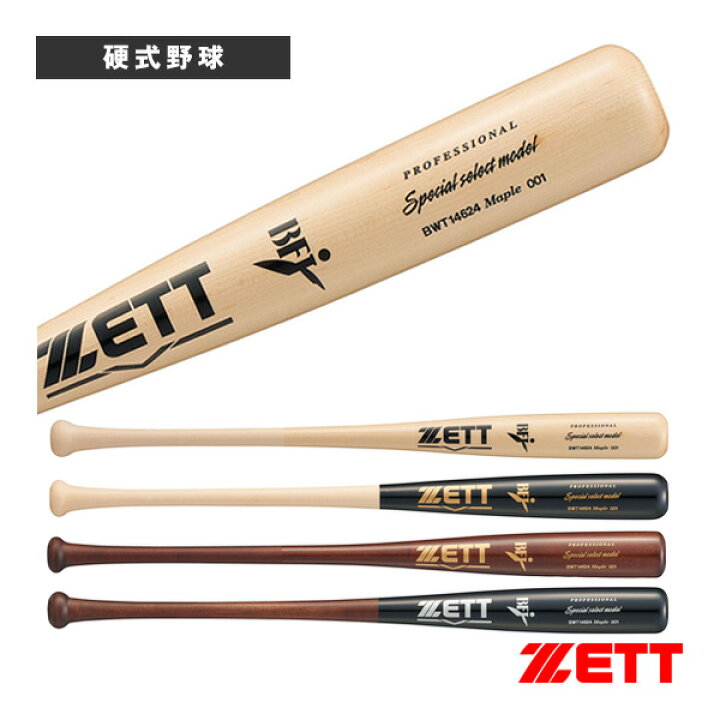 楽天市場】 スペシャルセレクトモデル SPECIAL SELECT MODEL 北米産 