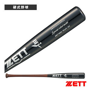 XyVZNgf SPECIAL SELECT MODEL kĎYn[hCv dؐobg BWT14625-3719SAw싅obg [bgx