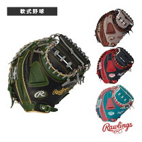 楽天市場】ローリングス ハイパーテックカラーの通販