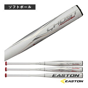 イーストン EASTON ソフトボール バット」の人気商品一覧 | 安い商品を 